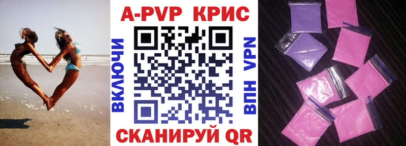 Бутират Избербаш