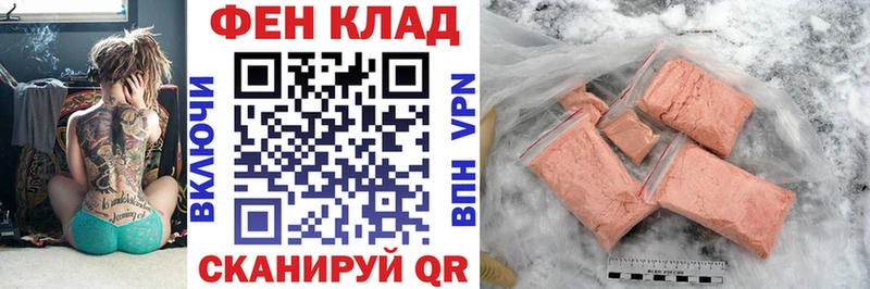 Купить закладки  Избербаш  АМФ VHQ 