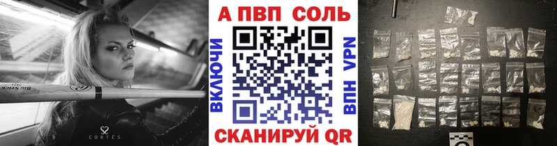 Alpha PVP VHQ  Купить закладки  Избербаш 