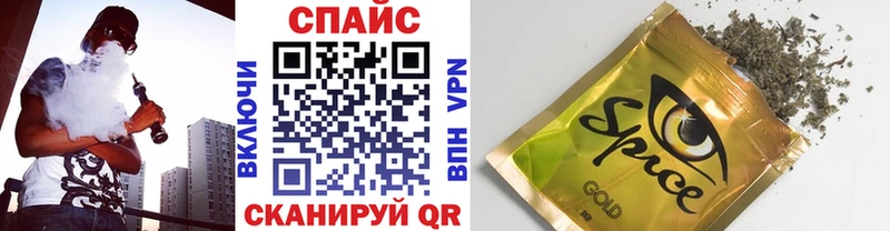 Купить закладки  Избербаш  Бутират буратино 