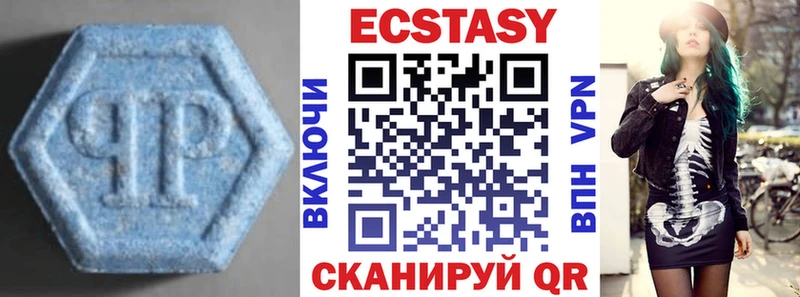 Ecstasy MDMA  Купить закладки  Избербаш 
