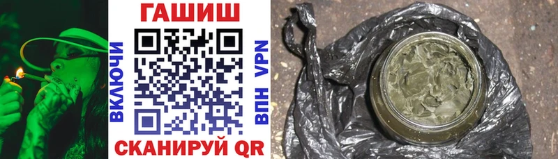 ГАШИШ VHQ  Купить где  Избербаш 