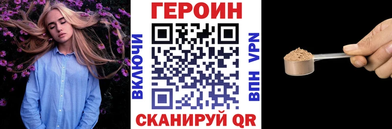 Купить где  Избербаш  Героин герыч 