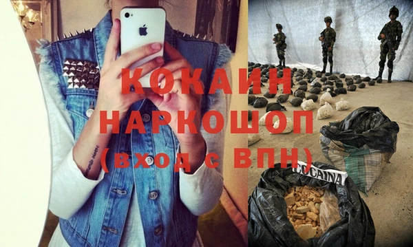 кокаин колумбия Краснотурьинск