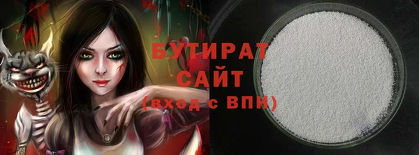 а пвп мука Красноперекопск
