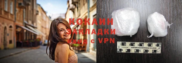 кокаин колумбия Краснотурьинск