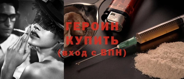 а пвп мука Красноперекопск