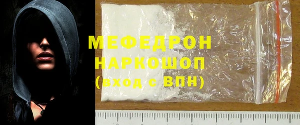 гидра Краснослободск