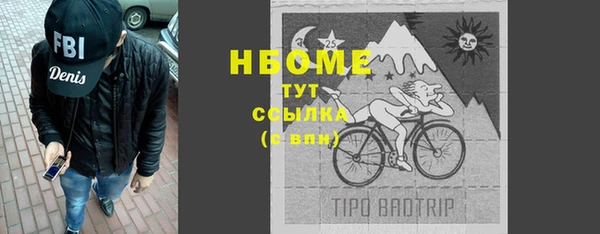 а пвп мука Красноперекопск