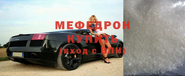 гидра Краснослободск