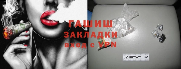 альфа пвп Усолье-Сибирское