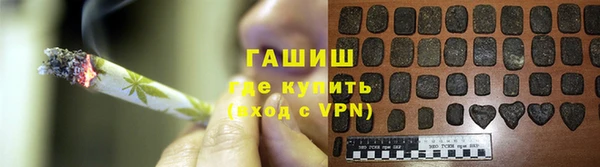 а пвп мука Красноперекопск