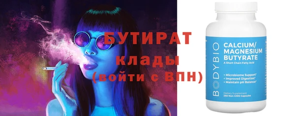 альфа пвп Усолье-Сибирское
