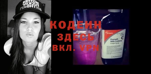 гидра Краснослободск