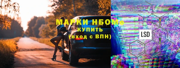 а пвп мука Красноперекопск