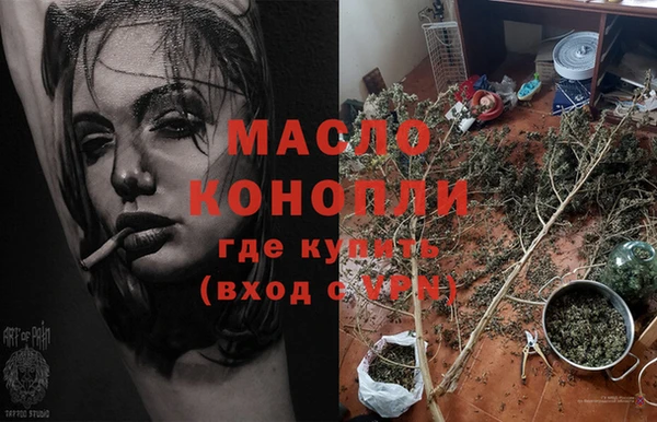 а пвп мука Красноперекопск