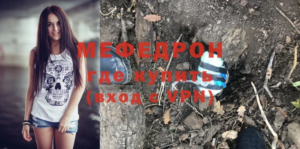 гидра Краснослободск