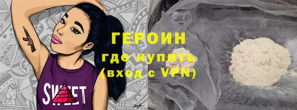 гидра Краснослободск