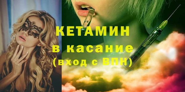 а пвп мука Красноперекопск