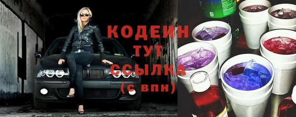 а пвп мука Красноперекопск