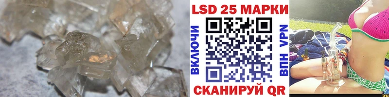 Лсд 25 экстази кислота  Купить закладки  Избербаш 
