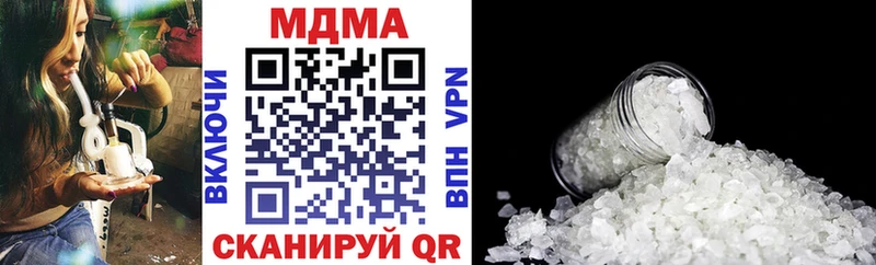 Купить закладки  Избербаш  MDMA Molly 