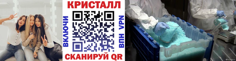 Первитин пудра  Купить  Избербаш 