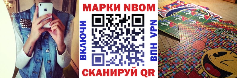 Купить закладки  Избербаш  Марки 25I-NBOMe 1,8мг 