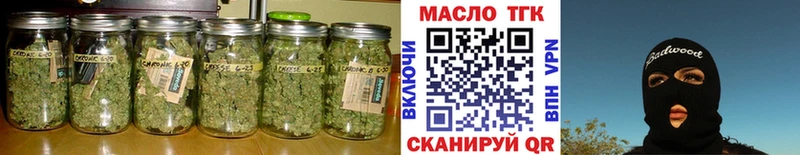 Дистиллят ТГК концентрат  Купить где  Избербаш 